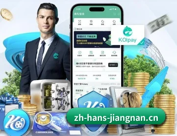江南体育 APP