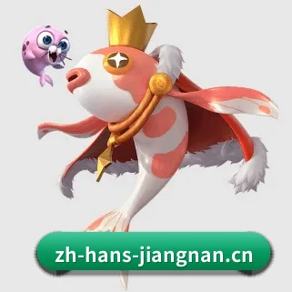 江南体育 APP